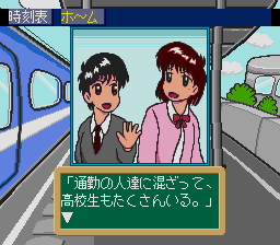 Inoue Mami: Kono Hoshi ni Tatta Hitori no Kimi